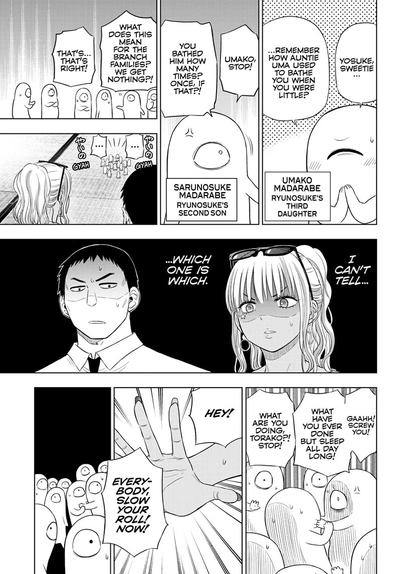 COSMOS (Tamura Ryuuhei) Chapter 23 page 17 - Chapter 23