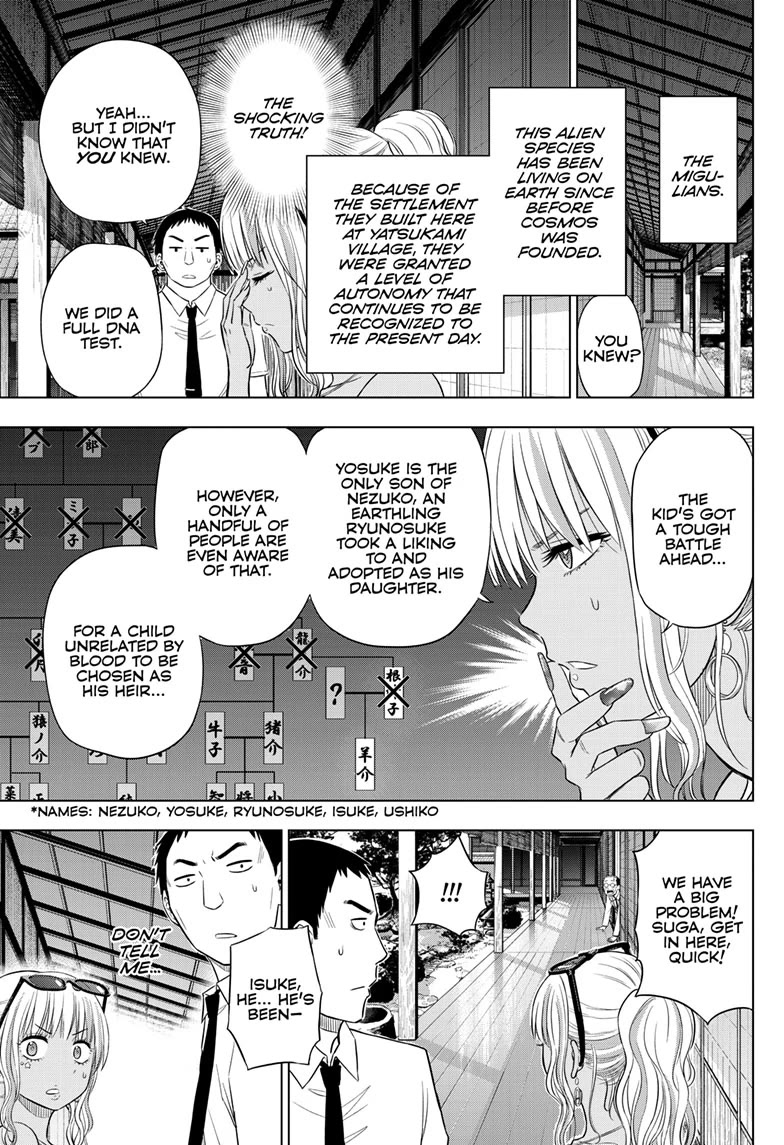COSMOS (Tamura Ryuuhei) Chapter 23 page 19 - Chapter 23