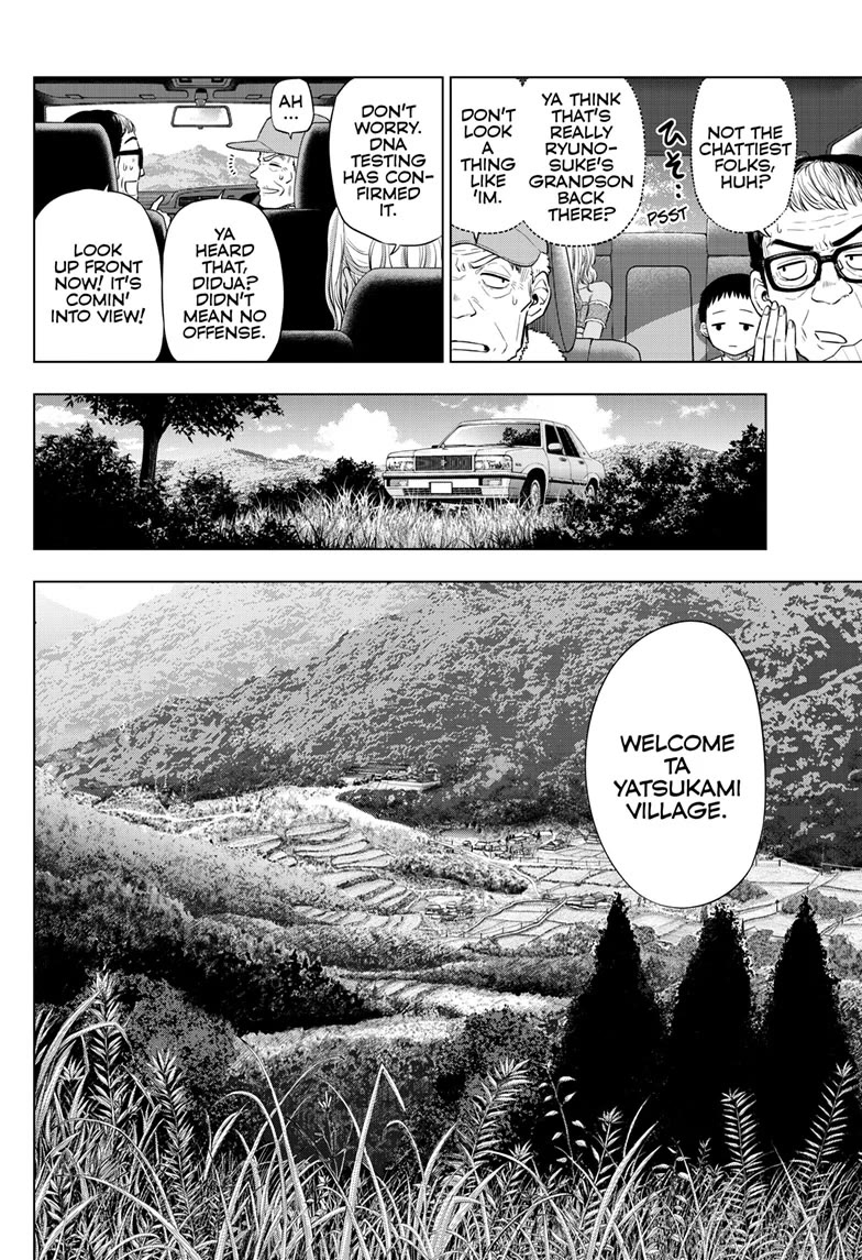 COSMOS (Tamura Ryuuhei) Chapter 23 page 2 - Chapter 23