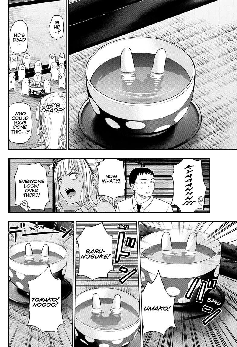 COSMOS (Tamura Ryuuhei) Chapter 23 page 20 - Chapter 23