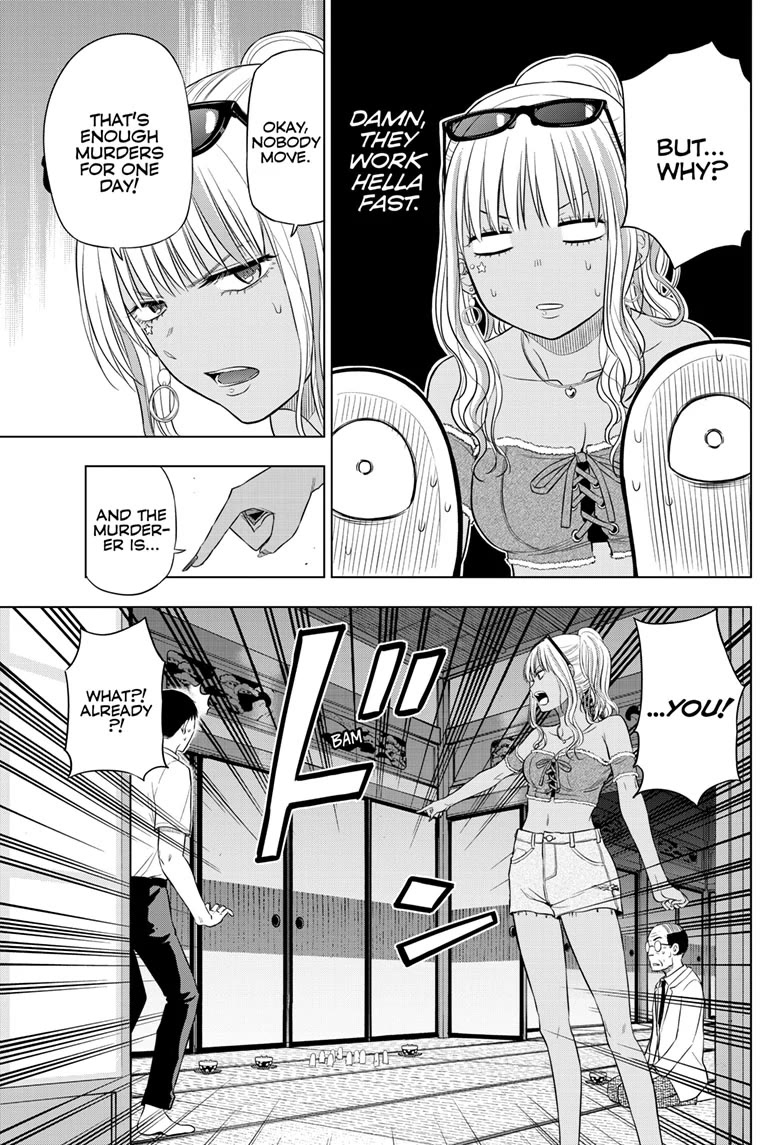 COSMOS (Tamura Ryuuhei) Chapter 23 page 21 - Chapter 23