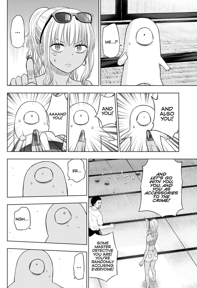 COSMOS (Tamura Ryuuhei) Chapter 23 page 22 - Chapter 23