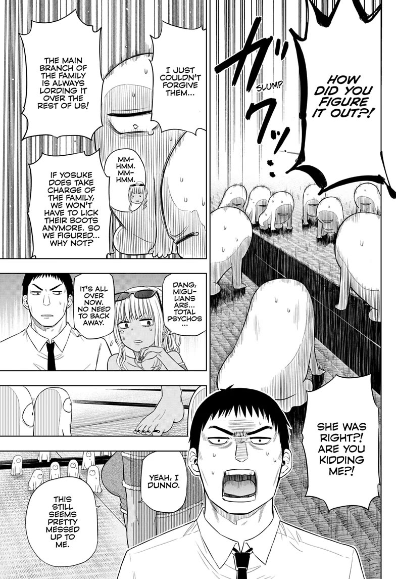 COSMOS (Tamura Ryuuhei) Chapter 23 page 23 - Chapter 23