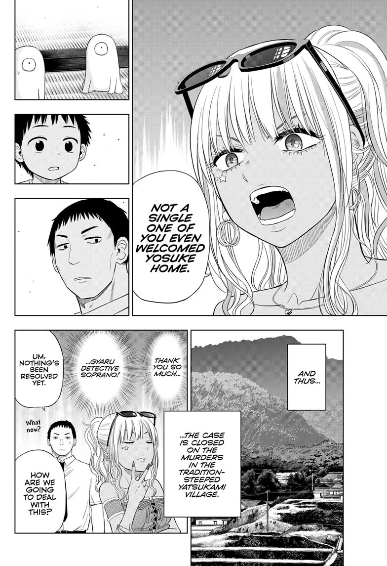 COSMOS (Tamura Ryuuhei) Chapter 23 page 24 - Chapter 23