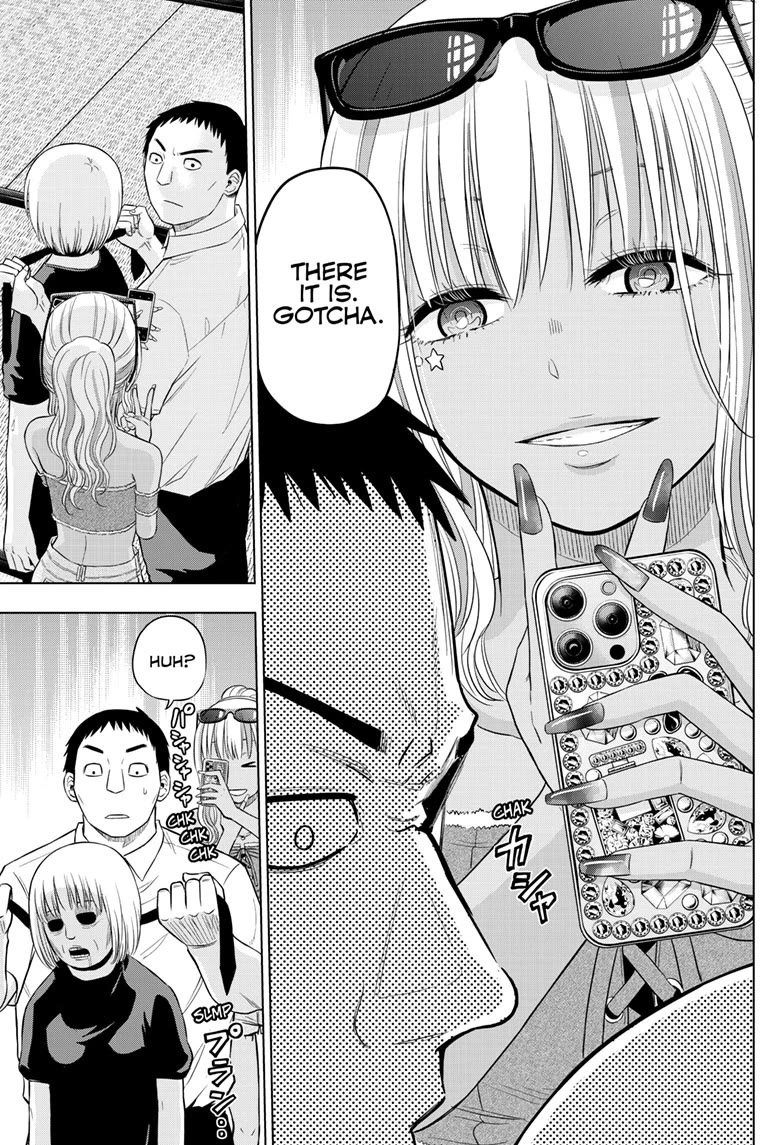 COSMOS (Tamura Ryuuhei) Chapter 23 page 27 - Chapter 23