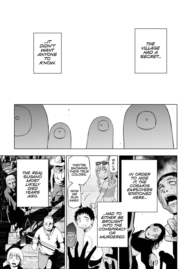 COSMOS (Tamura Ryuuhei) Chapter 23 page 29 - Chapter 23