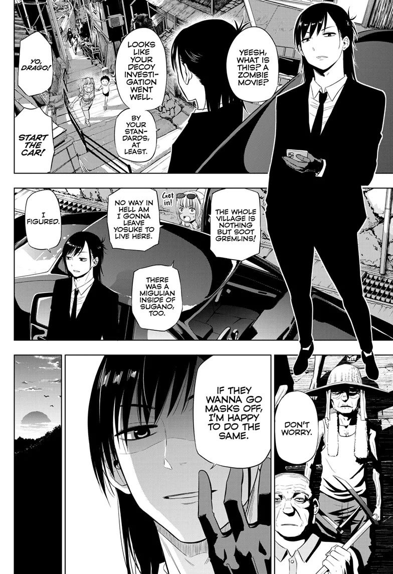 COSMOS (Tamura Ryuuhei) Chapter 23 page 30 - Chapter 23