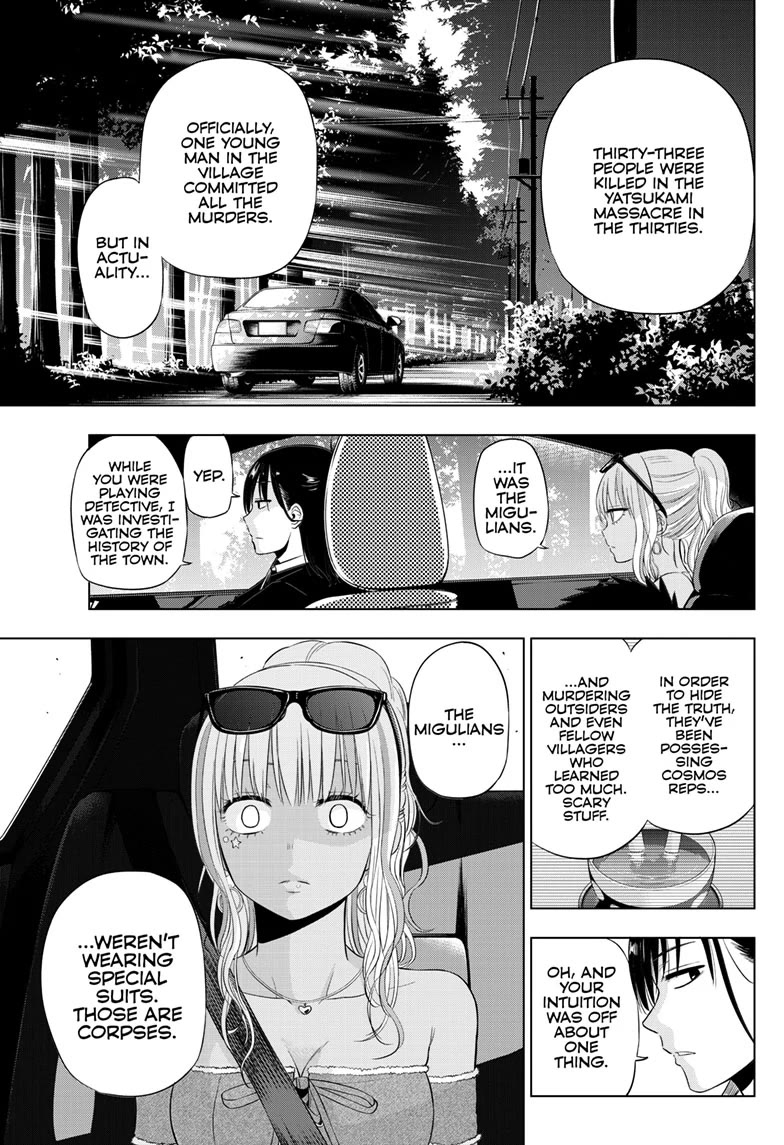 COSMOS (Tamura Ryuuhei) Chapter 23 page 31 - Chapter 23