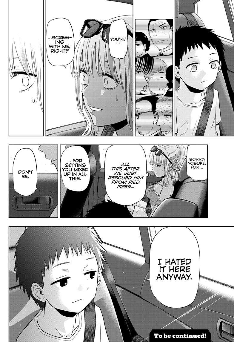 COSMOS (Tamura Ryuuhei) Chapter 23 page 32 - Chapter 23