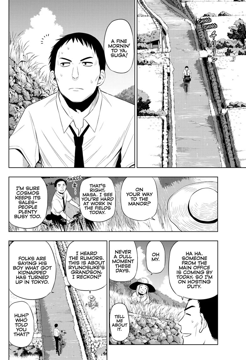 COSMOS (Tamura Ryuuhei) Chapter 23 page 4 - Chapter 23