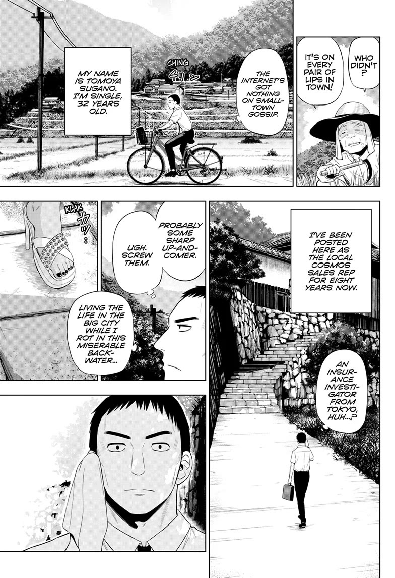 COSMOS (Tamura Ryuuhei) Chapter 23 page 5 - Chapter 23