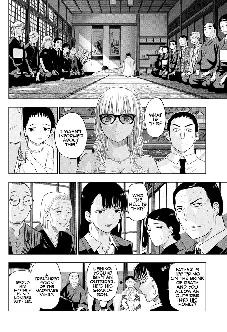 COSMOS (Tamura Ryuuhei) Chapter 23 page 8 - Chapter 23