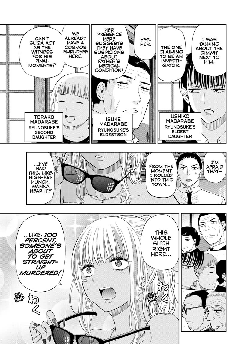 COSMOS (Tamura Ryuuhei) Chapter 23 page 9 - Chapter 23