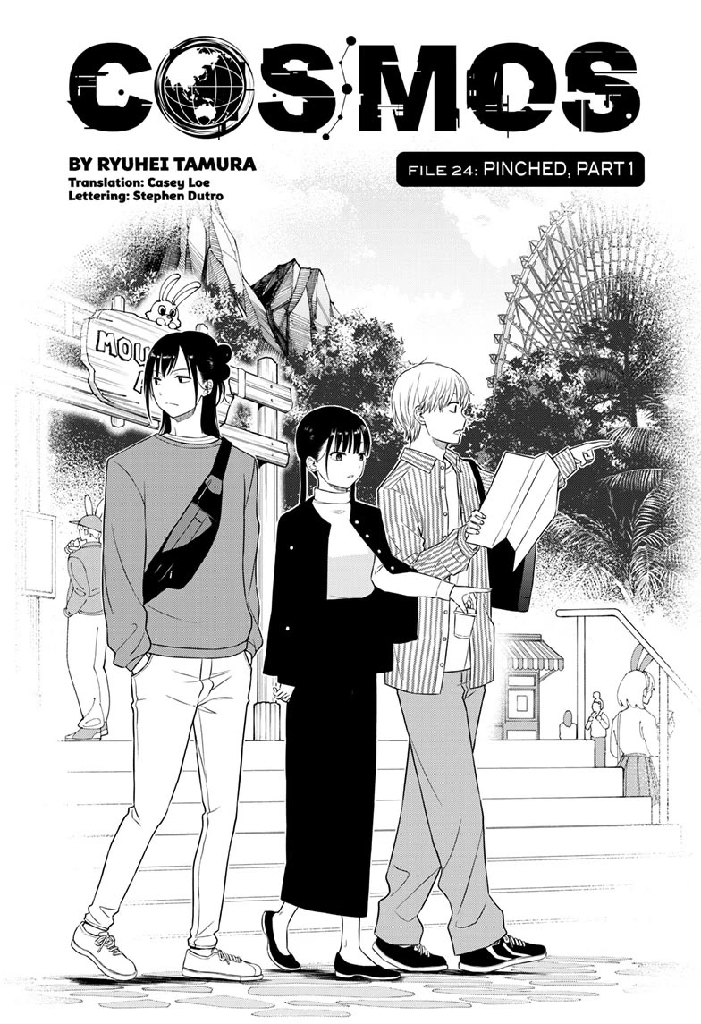 COSMOS (Tamura Ryuuhei) Chapter 24 page 1 - Chapter 24