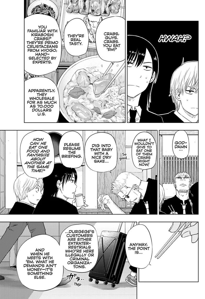 COSMOS (Tamura Ryuuhei) Chapter 24 page 11 - Chapter 24