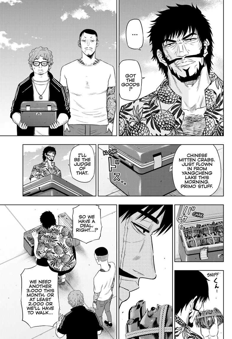 COSMOS (Tamura Ryuuhei) Chapter 24 page 13 - Chapter 24