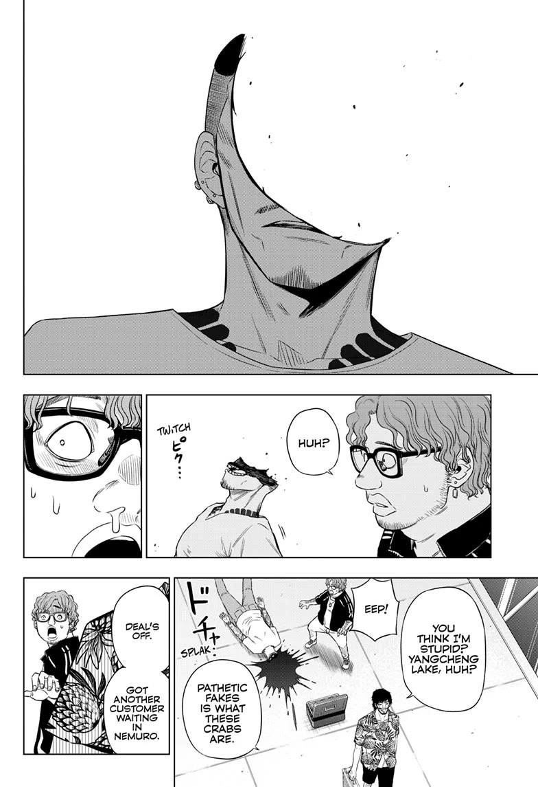 COSMOS (Tamura Ryuuhei) Chapter 24 page 14 - Chapter 24
