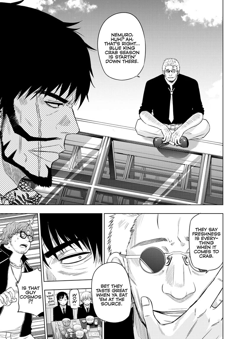 COSMOS (Tamura Ryuuhei) Chapter 24 page 15 - Chapter 24