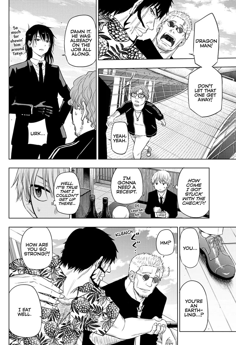 COSMOS (Tamura Ryuuhei) Chapter 24 page 18 - Chapter 24
