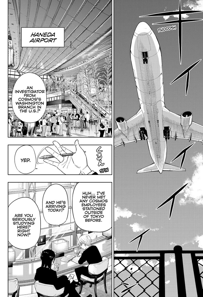 COSMOS (Tamura Ryuuhei) Chapter 24 page 2 - Chapter 24