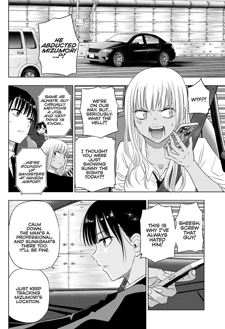 COSMOS (Tamura Ryuuhei) Chapter 24 page 24 - Chapter 24
