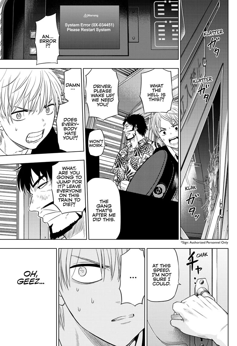 COSMOS (Tamura Ryuuhei) Chapter 24 page 29 - Chapter 24