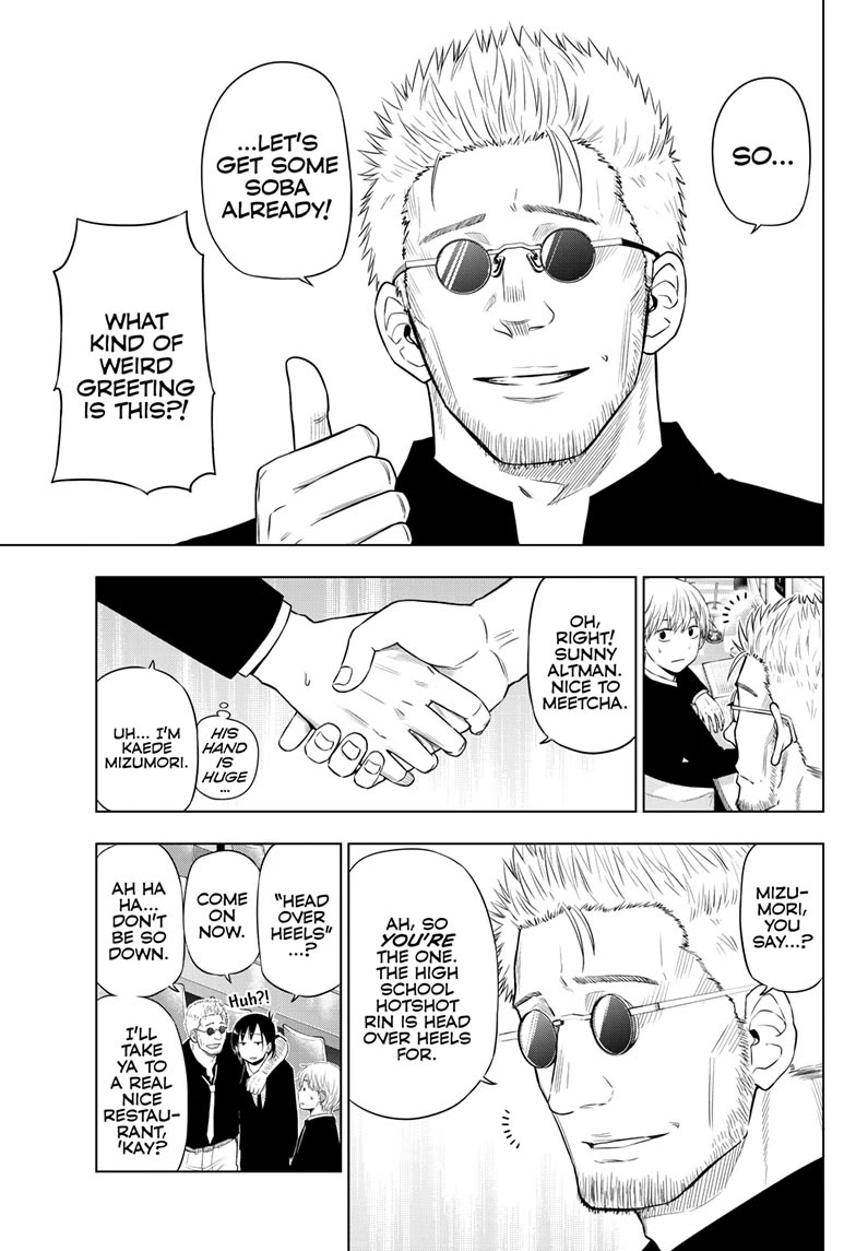 COSMOS (Tamura Ryuuhei) Chapter 24 page 5 - Chapter 24