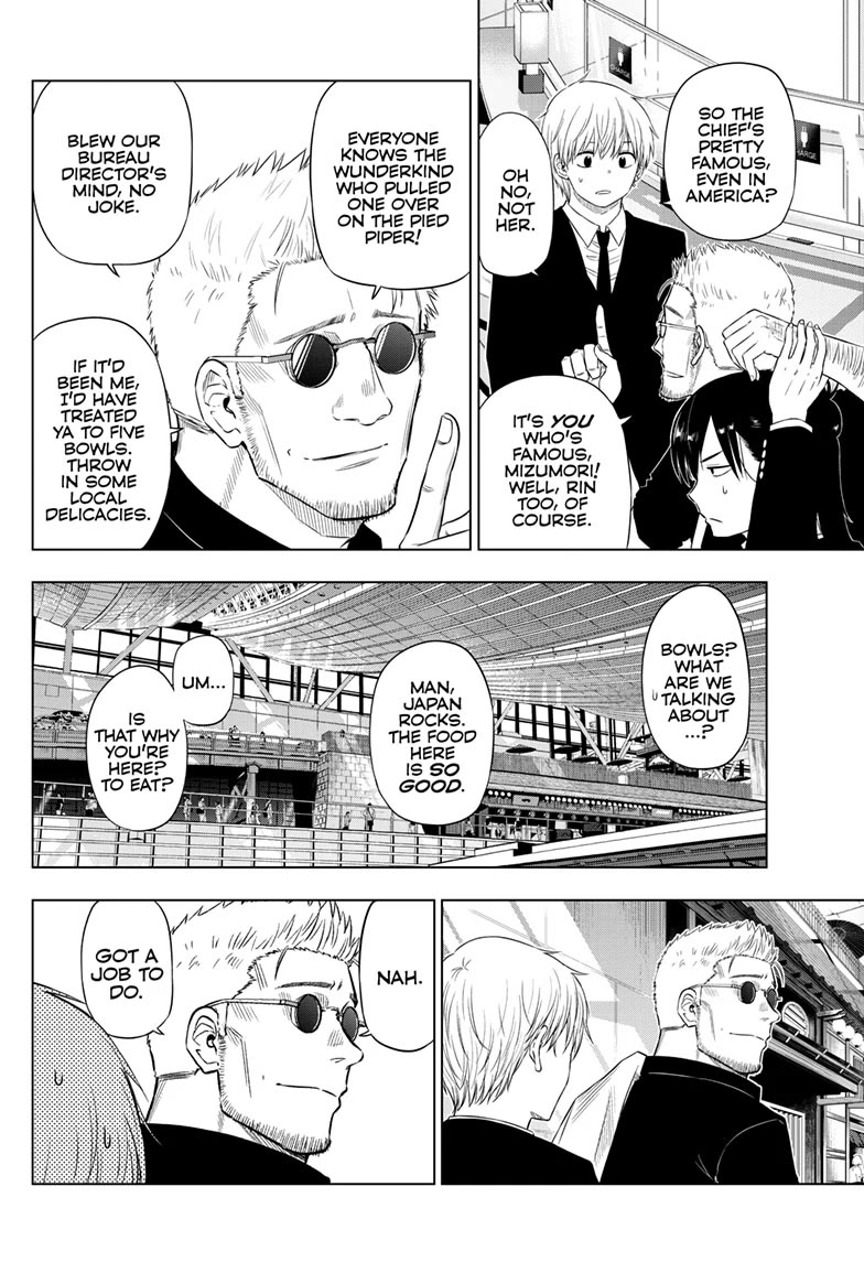 COSMOS (Tamura Ryuuhei) Chapter 24 page 6 - Chapter 24