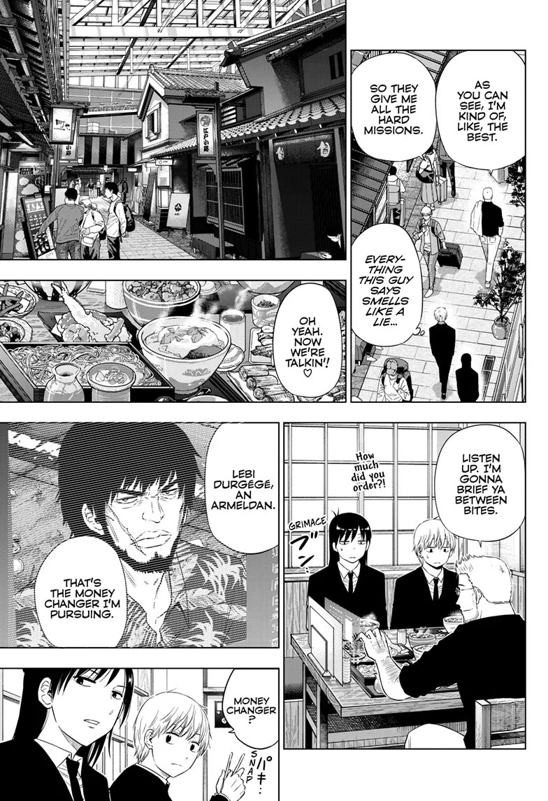 COSMOS (Tamura Ryuuhei) Chapter 24 page 7 - Chapter 24