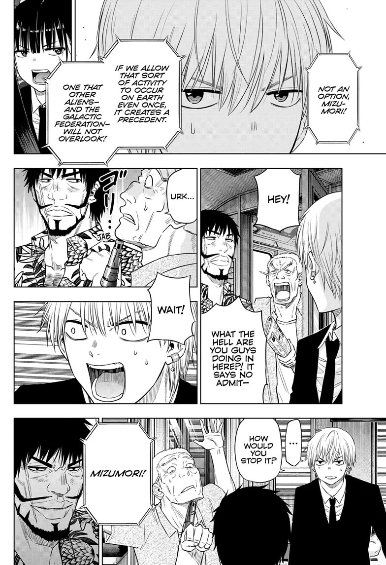 COSMOS (Tamura Ryuuhei) Chapter 25 page 11 - Chapter 25