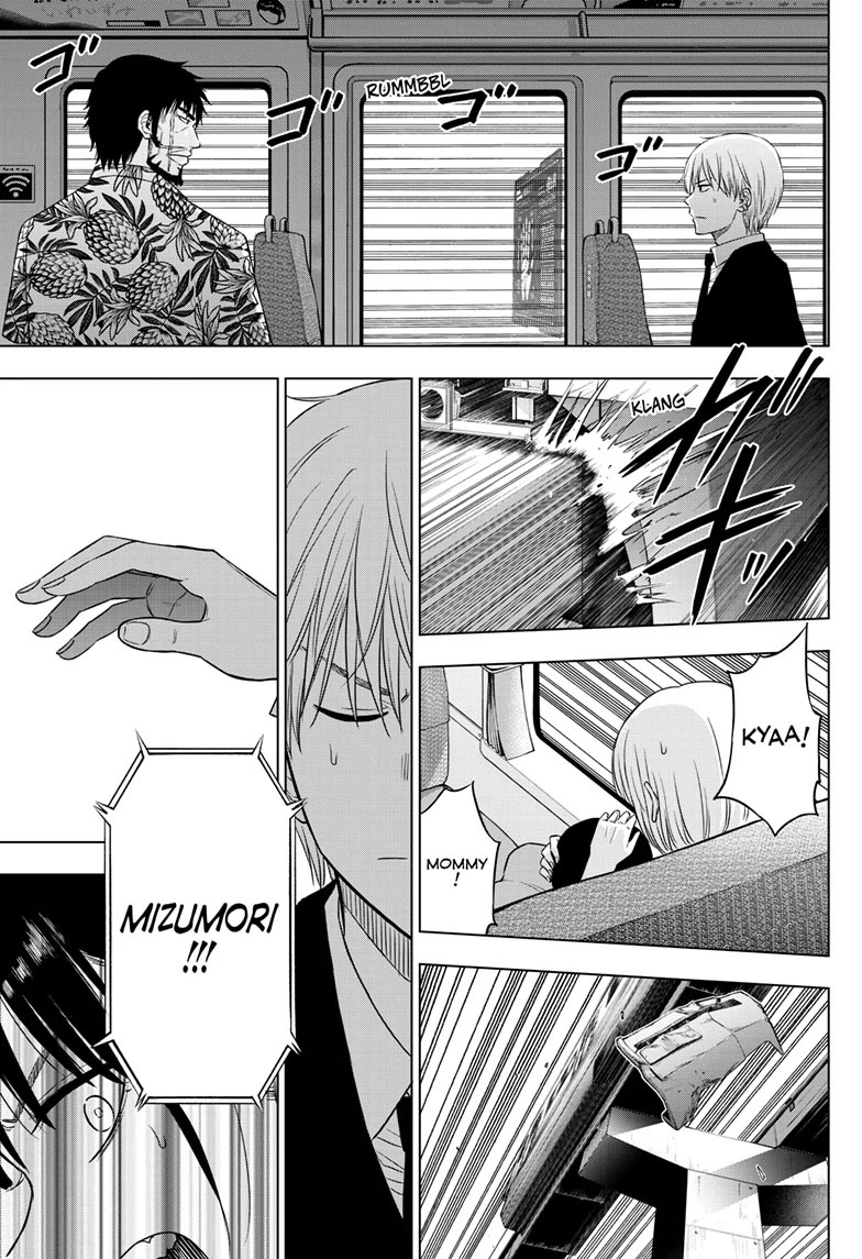 COSMOS (Tamura Ryuuhei) Chapter 25 page 14 - Chapter 25