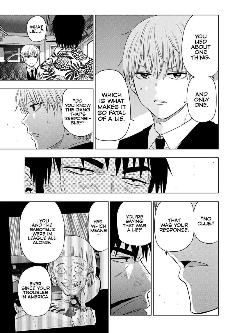 COSMOS (Tamura Ryuuhei) Chapter 25 page 16 - Chapter 25
