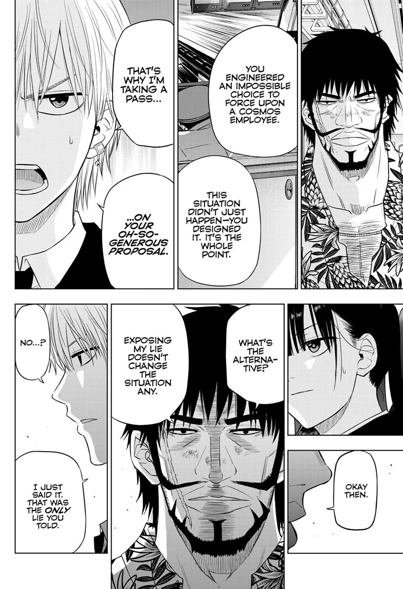 COSMOS (Tamura Ryuuhei) Chapter 25 page 17 - Chapter 25