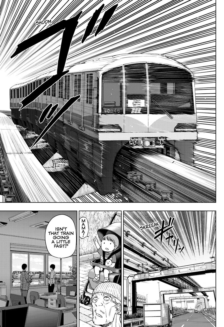 COSMOS (Tamura Ryuuhei) Chapter 25 page 2 - Chapter 25