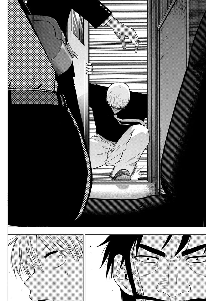 COSMOS (Tamura Ryuuhei) Chapter 25 page 23 - Chapter 25