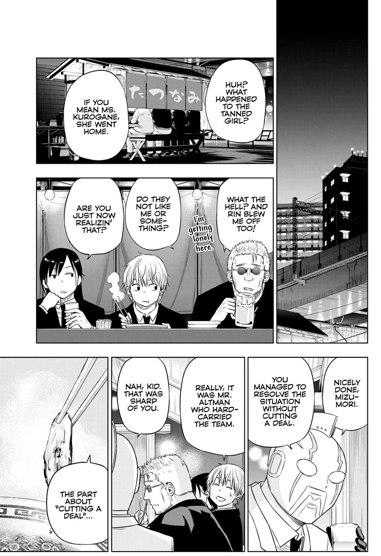 COSMOS (Tamura Ryuuhei) Chapter 25 page 33 - Chapter 25