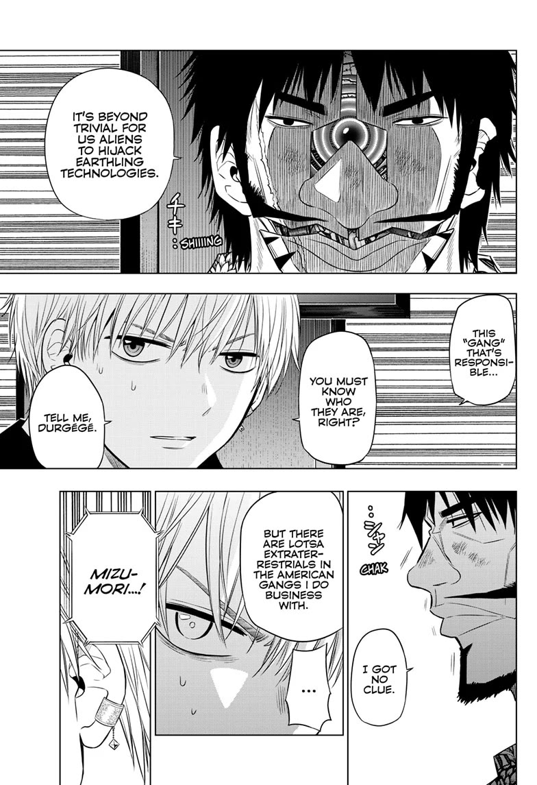 COSMOS (Tamura Ryuuhei) Chapter 25 page 4 - Chapter 25