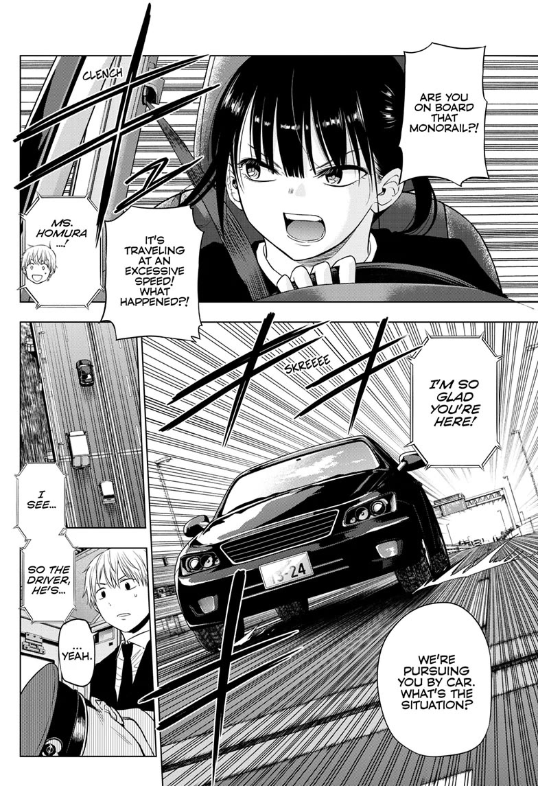 COSMOS (Tamura Ryuuhei) Chapter 25 page 5 - Chapter 25