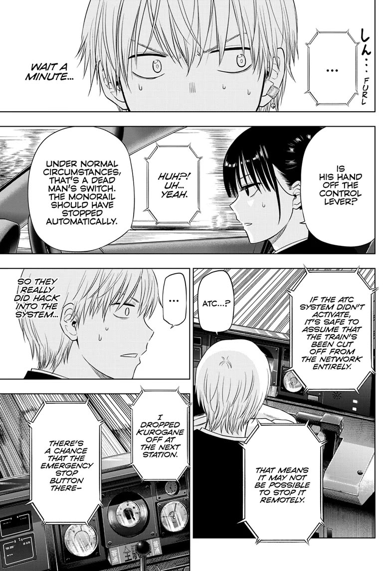COSMOS (Tamura Ryuuhei) Chapter 25 page 6 - Chapter 25
