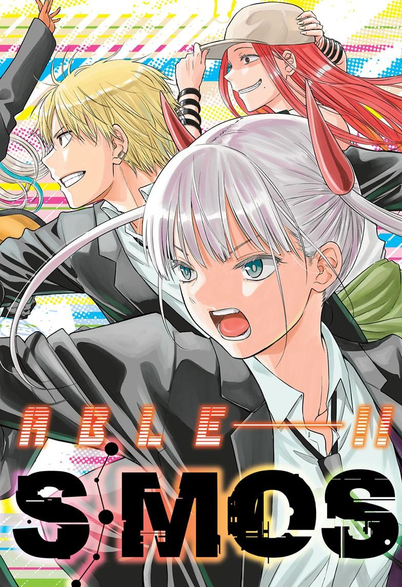 COSMOS (Tamura Ryuuhei) Chapter 26 page 1 - Chapter 26