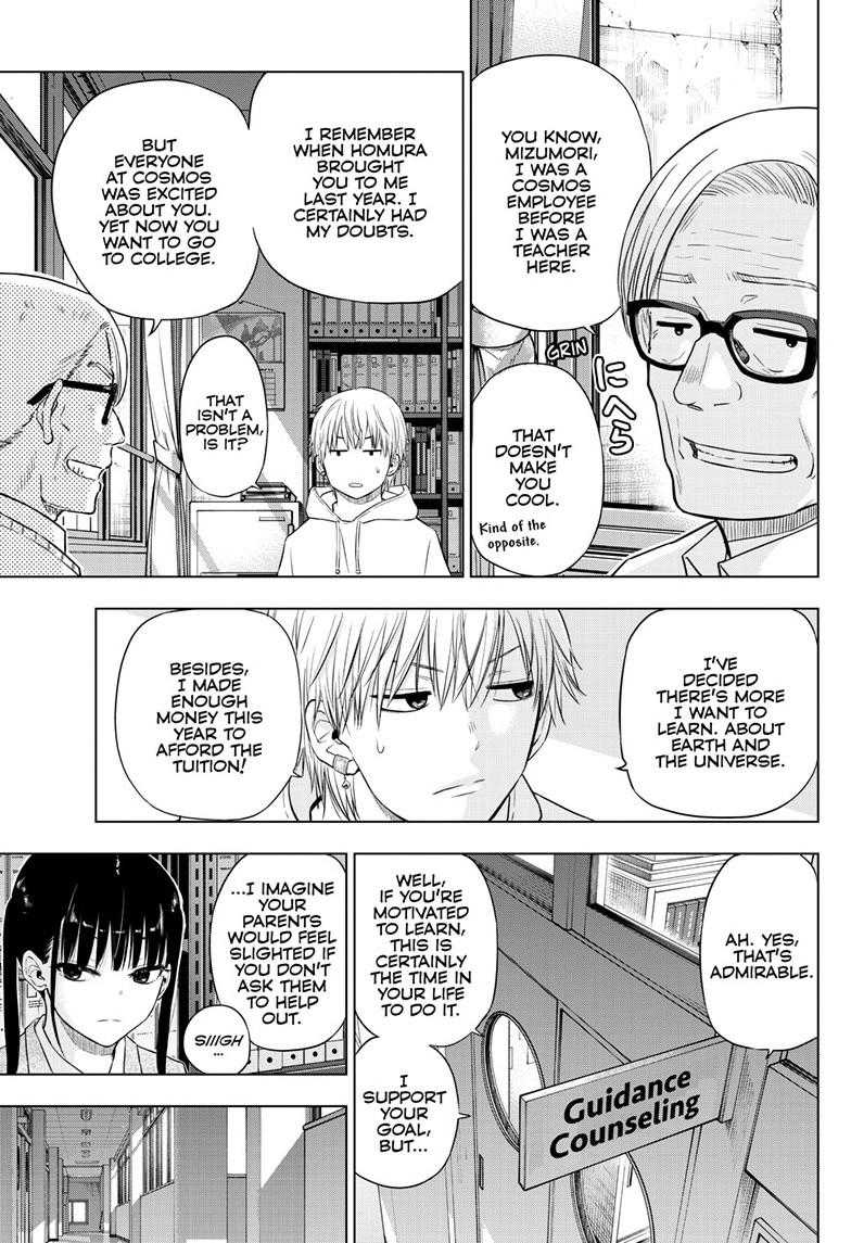 COSMOS (Tamura Ryuuhei) Chapter 26 page 13 - Chapter 26