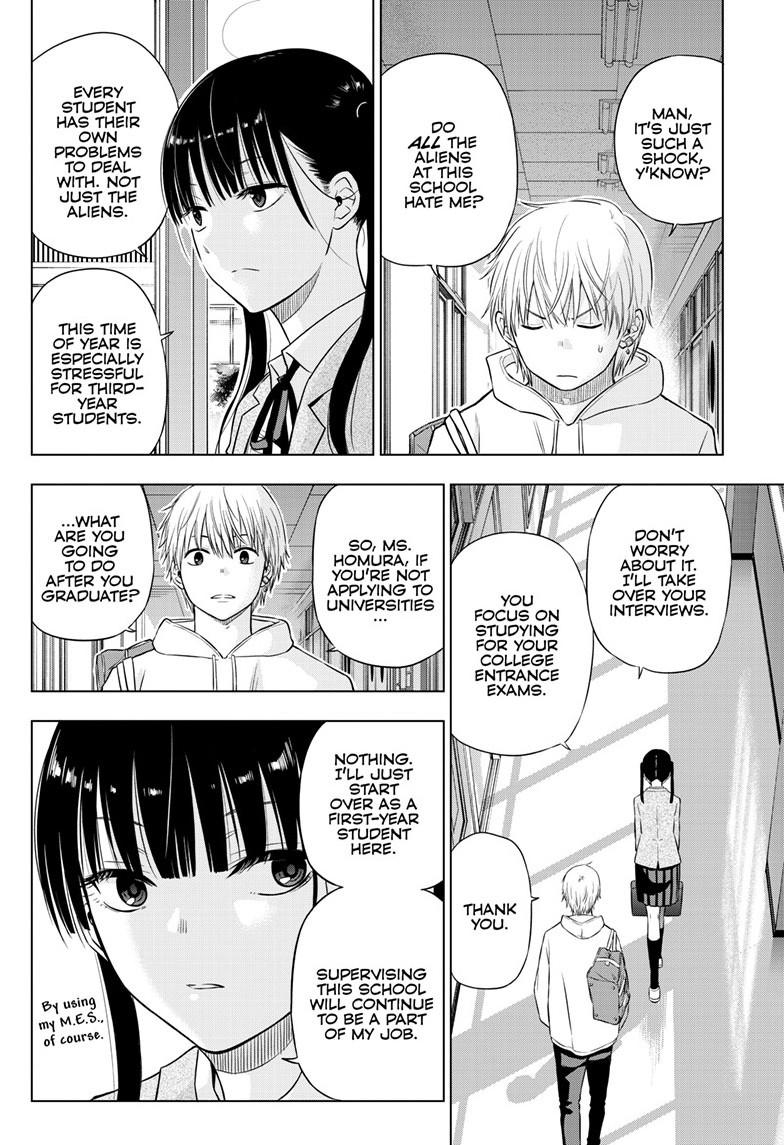 COSMOS (Tamura Ryuuhei) Chapter 26 page 14 - Chapter 26