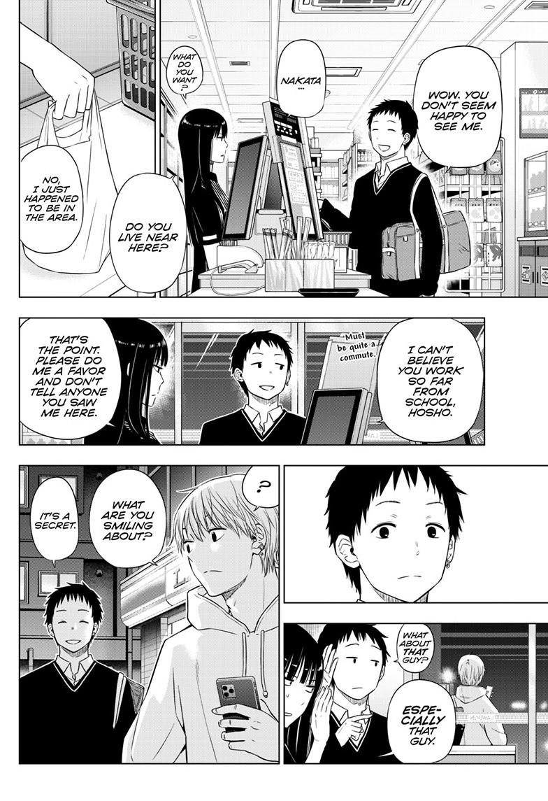 COSMOS (Tamura Ryuuhei) Chapter 26 page 16 - Chapter 26