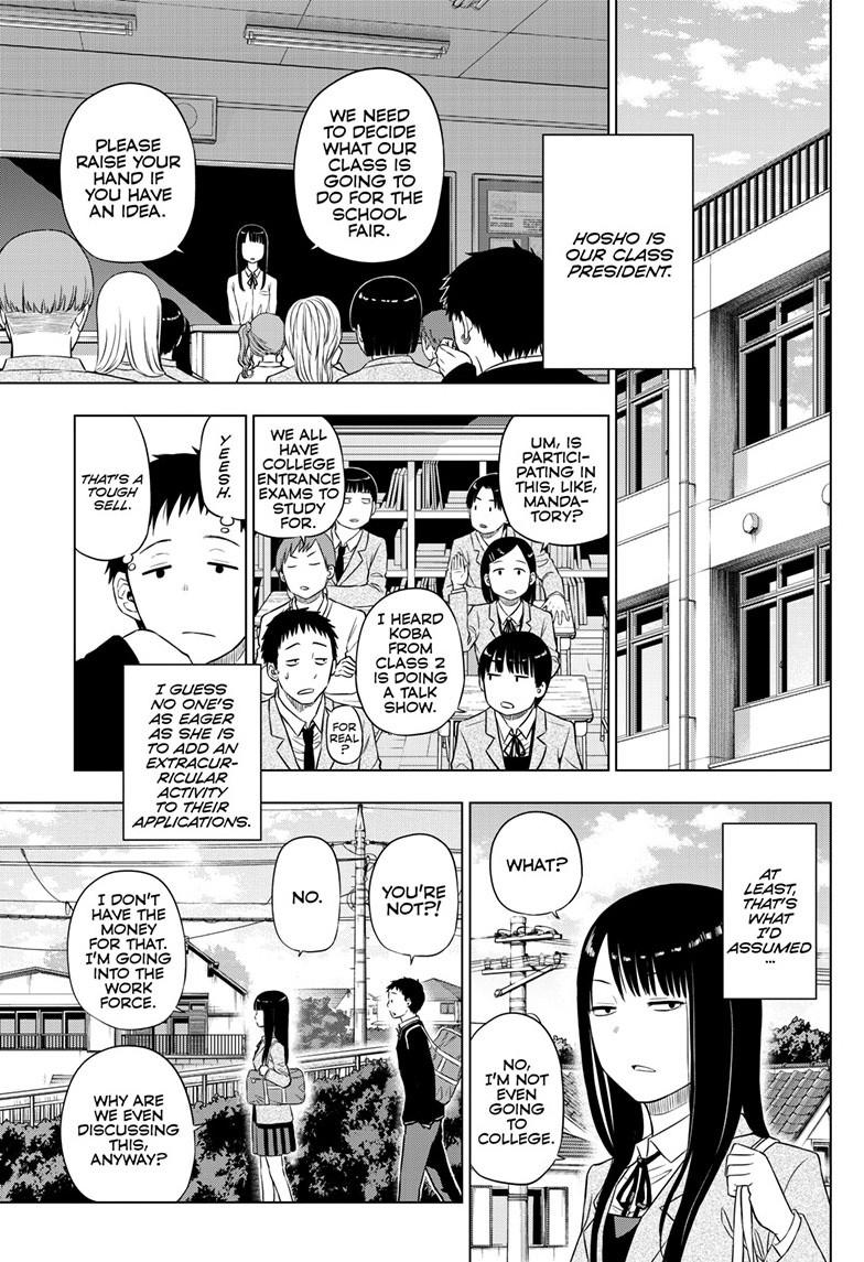 COSMOS (Tamura Ryuuhei) Chapter 26 page 17 - Chapter 26