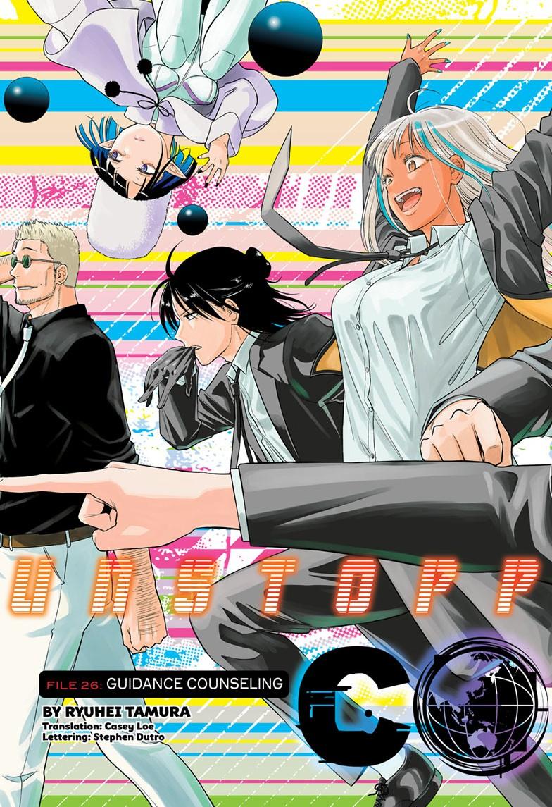 COSMOS (Tamura Ryuuhei) Chapter 26 page 2 - Chapter 26