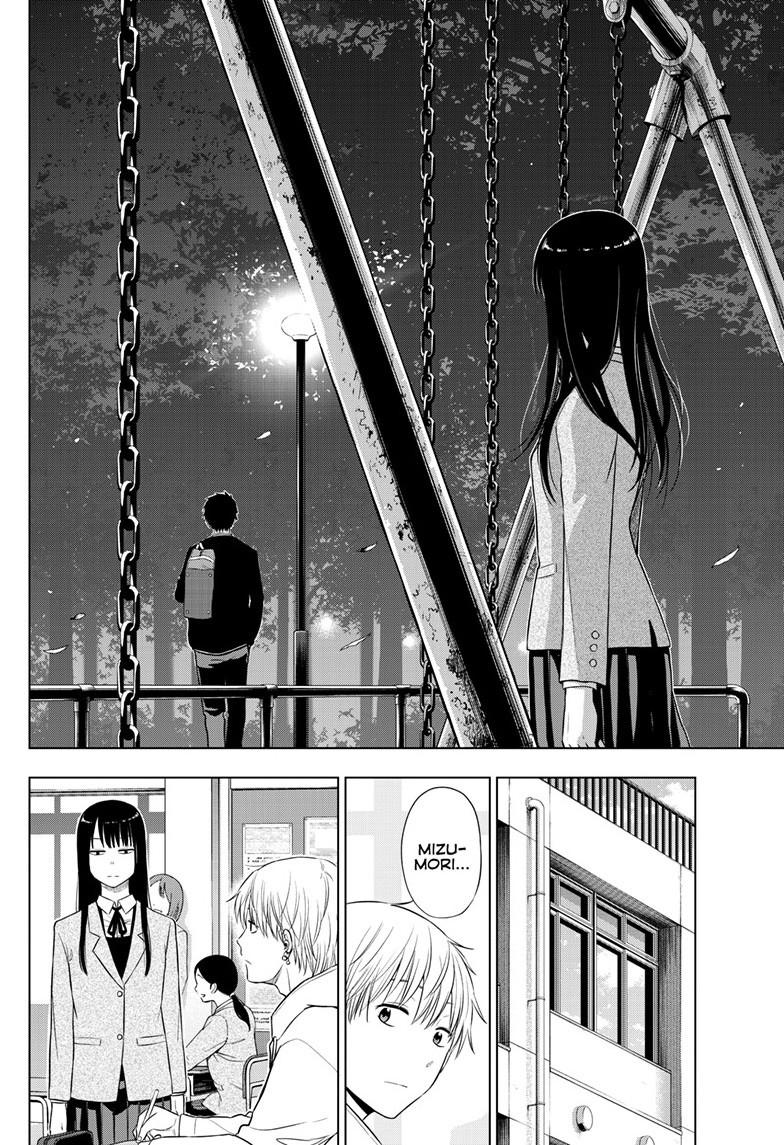 COSMOS (Tamura Ryuuhei) Chapter 26 page 24 - Chapter 26