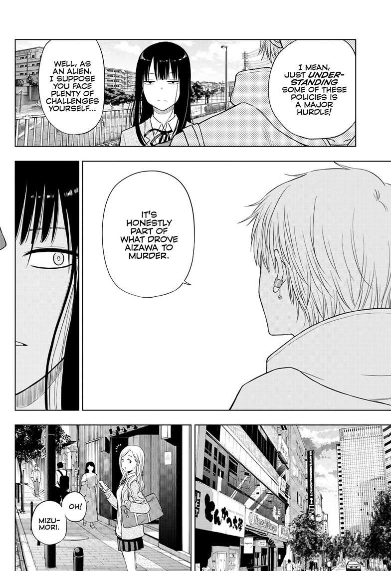 COSMOS (Tamura Ryuuhei) Chapter 26 page 28 - Chapter 26