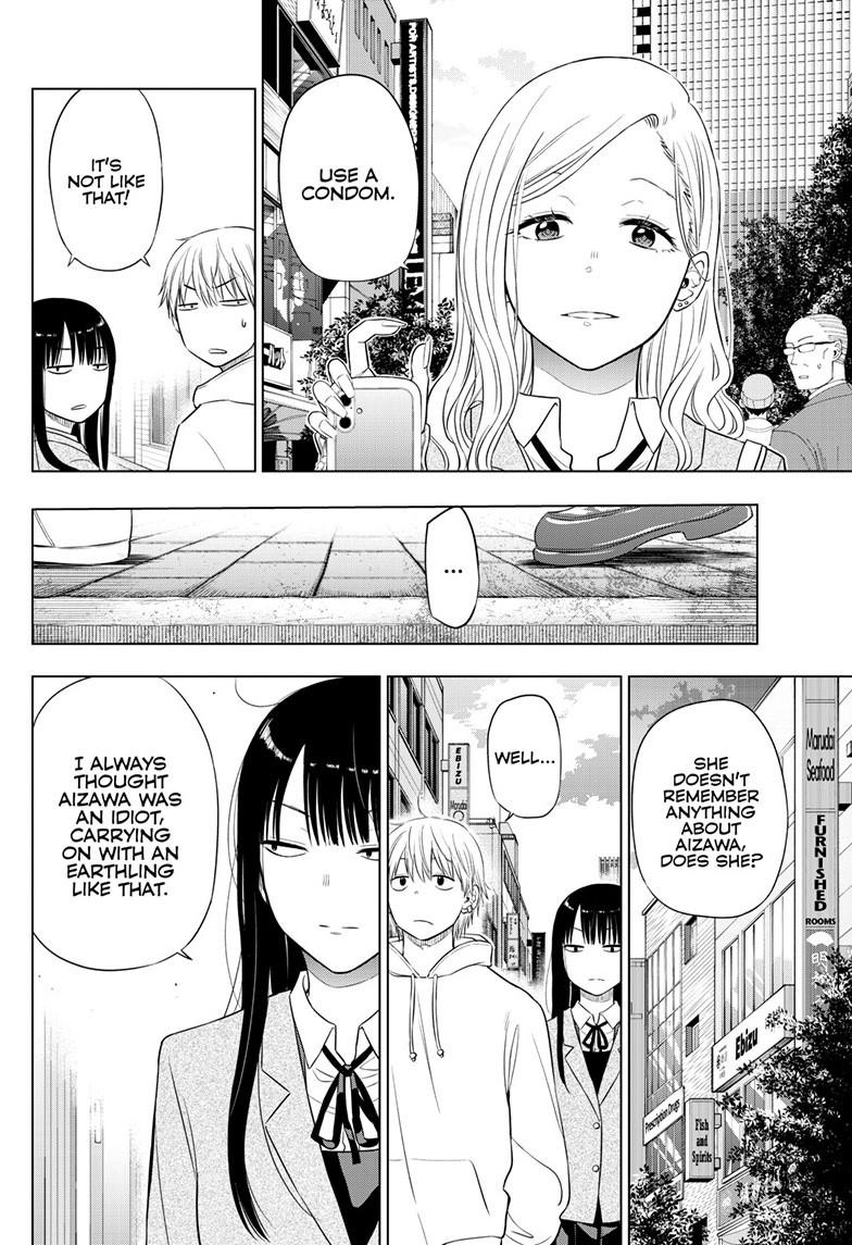 COSMOS (Tamura Ryuuhei) Chapter 26 page 30 - Chapter 26