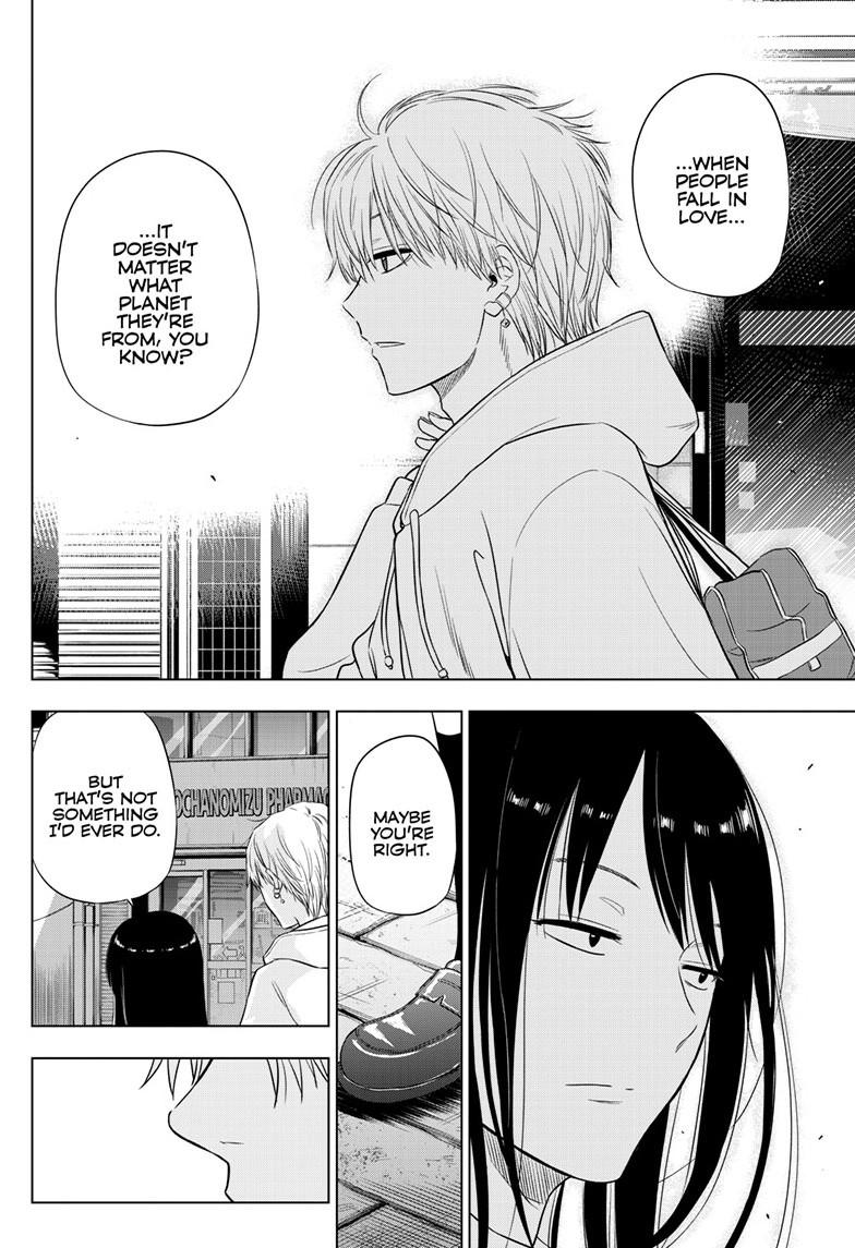 COSMOS (Tamura Ryuuhei) Chapter 26 page 32 - Chapter 26