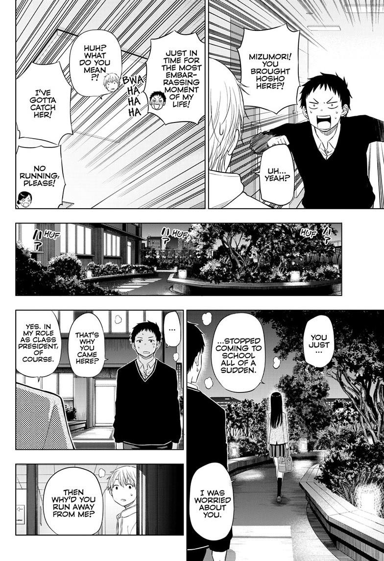 COSMOS (Tamura Ryuuhei) Chapter 26 page 38 - Chapter 26